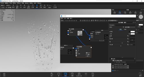 不染计算机演奏教程,Keyshot渲染教程 上集 夏天快到了,不请你的电脑喝一杯冰可乐吗...