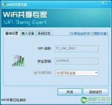 绿色下载站2012年12月17日当日更新软件_UBB代码 www.greenxiazai.com