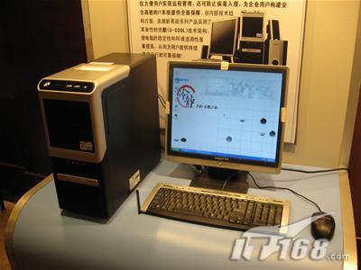 浪潮电脑杭州巡展介绍最新理念和产品_笔记本_科技时代