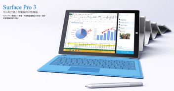 price限时购 microsoft surface pro3 平板电脑 i3 64gb 4gb ram